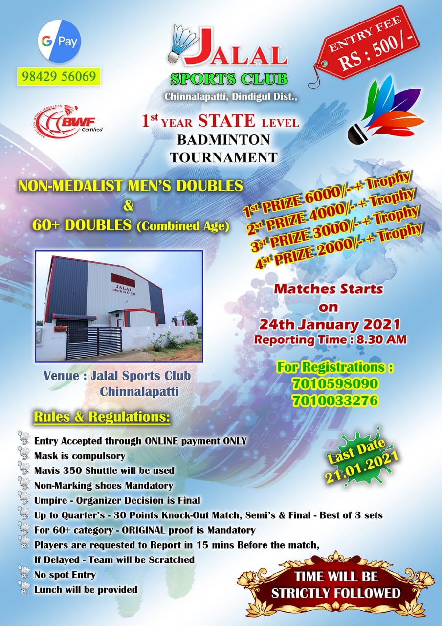 1ST YEAR STATE LEVEL BADMINTON TOURNAMENT-2021